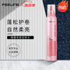 Fei Lingyao style foam mousse 190g wool curl French perm fluffy moisturizing elastic curl hair care styling