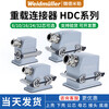 Weidmüller heavy-duty connector HDC HE-6P 10 16 24-pin 32-pin rectangular aviation plug socket 6-pin heavy-duty connector HDC-KIT-HE06.100