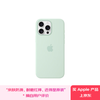 95% new Apple/Apple iPhone 16 Pro Max special MagSafe silicone protective case-turquoise magnetic phone case Apple original phone case