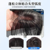 Sky tree wig piece for women to add fluffy hair volume to cover white hair. One piece light and traceless breathable human hair wig. Full real hair - beauty shaping 7*9 mocha brown 25cm