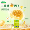 Lejiashan You Smart Pudding DHA Algae Oil + PS Pregnancy and Postpartum Pudding for Children and Students 24 capsules
