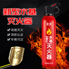 Jumu Car Fire Extinguisher 2026 New Water-based High Temperature Resistant and Explosion-proof Portable Private Car and Home Dual-Purpose Fire Fighting Equipment 620ml Water-based Fire Extinguisher 2 Bottles