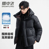 Flying in the Snow, Thick and Warm Down Jacket Men's Short Hooded Upgraded Fabric 90 Down Thick Warmth Deep Cold-Resistant Down