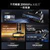 Chasing Zhang Linghe recommended floor scrubber H30Ultra whirlpool version flat-laying 0 tangle household hot water H20Ultra high-temperature quick-drying suction mopping, washing and drying all-in-one sweeper vacuum H30 Ultra whirlpool version ultra-thin flat-laying hot model