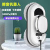 Window cleaning robot intelligent automatic household electric glass cleaning mirror cleaning with double disk high-rise window cleaning artifact newly upgraded aolai window cleaning machine