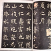 Ouyang Xun Jiucheng Palace Liquan Inscription, Tang Dynasty, the essence of past steles, European regular script calligraphy brush copybooks, European block script steles, original calligraphy exercises of famous masters in the Tang Dynasty, with simplified marginalia, Anhui Fine Arts Publishing House