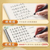 Huaxia Wanjuan Groove Practice Copybook for Adults Regular Calligraphy Quick Hard Pen Copybook for Boys and Girls in Middle and High School Repeatedly Used Automatic Fading and Disappearing Running Script Pen Control Pen Training Ancient Poetry Common Words Copy Calligraphy 13 Books