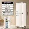 Chigo Cream White Refrigerator Double Door Retro Household Small First-Class Energy Efficiency Office Rental Refrigerator Freezer Fresh Preservation Quick-frozen Color Internet Celebrity Refrigerator Maternal and Infant Breast Milk Cosmetics 162L Yunman White Retro First-Class Energy Efficiency Double Door Refrigerator with Handle