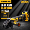 Dewalt lithium battery 20V brushless angle grinder grinder polisher stand-alone car beauty repair DCG405FN