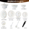 Yanlai Jingdezhen Ceramic Bowl Set Household Bowl Set Light Luxury Tableware Set Chinese Style Phnom Penh Housewarming Bowls and Chopsticks One Season Flowers Bloom 56 Prince Gold Edition Gift Box