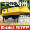 Tiannan Brothers (TNBROTHERS) corn thresher new corn threshing machine small household 220v fully automatic tow grain Feiyu single drum 5:8 copper motor to dry