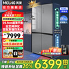 MeiLing 505/506/507 Dual System Zero-Embedded Refrigerator Household 599mm Ultra-Thin Full Space Odor-Free Embedded Cross Four-Opening Double-Door Refrigerator Intelligent Dual Frequency Conversion BCD-506WP9BTZ Zero-Zero Embedded Starry Gray