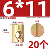 Tianzhuo Hardware National Standard Hammer Nut Hammer Head Nut Furniture Two-in-One Connector Collection Hammer Embedded Screw Cap M6M8mm M6*11 20 pieces/one word/color zinc