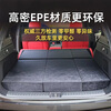 Junli Special Car Trunk Booster Extended Car Mattress Leveling Pad Reduces Rear Slope Pad Other Models Order Remarks Year 10cm Booster Pad