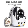 Cat bag, portable bag for outings, space capsule backpack, pet car cat box, large cat flight box, cat cage, transparent gray, upgraded space cover, next day delivery from Beijing warehouse, cats up to 15 pounds/dogs up to 10 pounds, double-sided breathable mesh/can be opened sideways for easy entry and exit/panoramic anti-stress