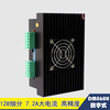DM860H DSP digital 57/86 stepper motor driver with fan DM860H black plastic case