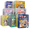Genuine direct delivery from Xinhua Bookstore. A complete set of 32 volumes and 31 volumes of Treasure Hunt in Greater China series. Ningxia Treasure Hunt for 6-12 years old. Dinosaur World, Hainan, Jilin, Treasure Hunt, Greater China, Fujian, Inner Mongolia, and Qinghai. Science comic books. Chinese books. Primary school students and children’s extracurricular natural science popular science encyclopedia. Inner Mongolia Treasure Hunt single book.