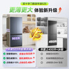 Midea refrigerator 25% subsidy 525 liters household large-capacity first-class energy efficiency air-cooled frost-free cross-door four-door dual-inverter refrigerator 503 upgraded first-class frost-free dual inverter Midea's popular Hualing Shenji