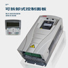 Frequency converter ACS510 series dedicated series for fans and water pumps ACS-CP-C basic control panel