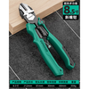 GREENER diagonal nose pliers, multifunctional pliers for electrical tools, special diagonal nose pliers, wire stripping pliers, industrial-grade labor-saving side-mouth pliers