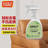 Fangfeilite sofa leather product surface maintenance agent effectively prevents wrinkles, cracking and loss of luster leather cleaner 400ml