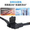 Pinzi plug power cord 10 square meters electric vehicle inverter battery cable high power Pinzi plug Pinzi elbow cable 10 square meters 50 cm