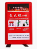 Daikin fire extinguishing blanket 2m 2m bag