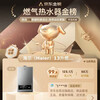 Haier MODEL 13 liters, one kitchen and one bathroom, constant temperature, energy saving, safe and durable, low water pressure start, home installation, gas water heater, natural gas household