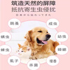 Tianwang dog shower gel sterilizes, deodorizes, takes a bath, repels insects, relieves itching, removes mites, removes lice, flea medicine, cat pet special bath gel, comes in a bottle, and takes effect after just one wash