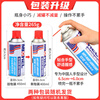 Mike anti-door squeak lubrication throttle shaft hinge household agent anti-theft door lock special door and window seam folding abnormal noise elimination machine 1 bottle of 220ml anti-rust lubricant oil long nozzle