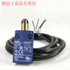 Replaces Sanshi waterproof limit travel switch SN3101 SN3112-SP SN3111-SP SN31 SN3101-SP