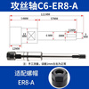 Wen Yijia CNC tool handle extension rod c20-ER25/ER20-100L telescopic floating rod tapping shaft tapping C6-ER8 tapping shaft