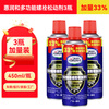 Rust remover, metal cleaning, strong anti-rust door shaft, hinge, door lock, abnormal noise, lubricating screw, rusty butter, doors and windows, Huirunhe rust remover (33) 450ML*3 bottle price