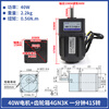 Yue Changsheng 40W 220V AC reduction motor 4RK40RGN reversible speed motor high torque metal gearbox motor motor + gearbox 4GN3K (0-415 rpm per minute 40W motor brake + speed regulator