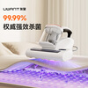 UWANT Youwang Mite Remover Dabai Pro Bed Treasure Double Cup Cyclone Cone Dust Mite Separation 65 Hot Air Drying Household Bed Mite Remover Machine to Remove Mites and Vacuuming Artifact