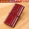 Banyanu women's wallet women's long 2025 new fashion retro large-capacity genuine leather clutch bag can hold mobile phone burgundy-anti-theft brush