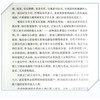 A total of 6 volumes of world famous novels Resurrection + Gone with the Wind + Notre Dame de Paris + Jane Eyre + The Red and the Black + David Copperfield. Classic novels of world literature must-read for middle school students and extracurricular reading for junior high school students.
