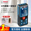 Bosch laser rangefinder GLM400 high-precision handheld color screen measuring instrument Dr. electronic room ruler new GLM30-23 30 meters standard