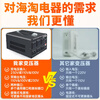 Transformer 110 to 220v US and Japan high power 220 to 110v Taiwan and Hong Kong household power converter 5000WPro with fan 220v to 110v,1