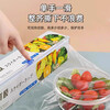 Wuxin thickened food grade new sliding knife plastic wrap watermelon vegetables and fruits disposable kitchen box sliding knife plastic wrap 1 box 30cm*100m
