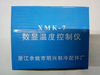 Yuyao XMK7 9 5 010 digital display temperature controller cold storage thermostat digital display thermostat thermostat XMK-7A