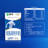 Mengniu low-fat high-calcium milk 250ml*24 boxes breakfast fitness companion new year gift box