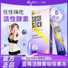 Duoyan Slim Soso Stick Enzyme Jelly Zheng Duoyan recommends live enzyme Hi Eat Xiaosu Classic Blueberry 5 boxes enhanced pack