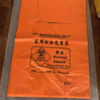 Medical garbage bag orange-red infectious thickened disposable fabric packaging medical waste large waste orange-red portable 50*56*1.5 silk 100 pieces
