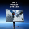 80% new Xiaomi REDMI 27-inch gaming monitor 200Hz high refresh rate Fast IPS HDR400 1ms GTG computer office monitor display G27