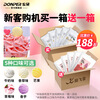 Donper ice cream machine commercial vertical soft ice cream machine three-head ice cream machine stall fully automatic ice cream machine honey snow cone machine milk tea shop dessert big sundae economical cool flying snow ice cream powder a box
