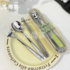 Ye Yu stainless steel spoon, chopsticks, fork and cutlery set three-piece portable cutlery box for office workers and students. Card slot design - fixed and non-shaking - two sets of spoons and chopsticks. Hongshangxi Home Portable cutlery box - Panda Link