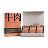 Xiaowenjia Tea Oolong Tea Beef K48 Wuyi Rock Tea Niulankeng Cinnamon Grade 1 49.8g Medium Light Fire Gift Box