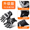 Wheels never stop motorcycle gloves summer riding carbon fiber protection men's and women's all-season motorcycle equipment white L code