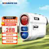 Nowawk outdoor golf laser rangefinder telescope high-precision home 1000Y angle switch + lock flag vibration